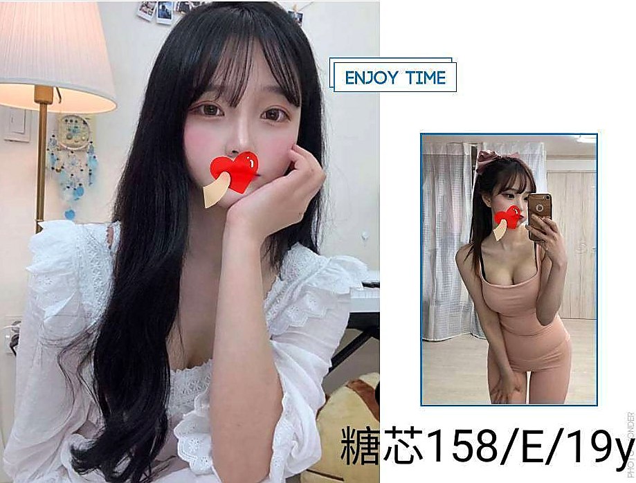 🌿石門 全套 快樂🌿情趣店老闆娘